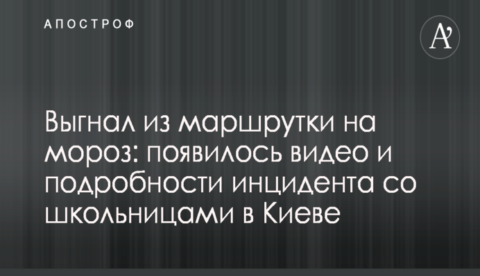 ​Украинские журналисты обратились к президенту с требованием прекратить цензуру и шантаж СМИ