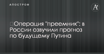 ​Операція 