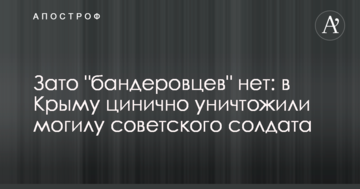 Зате 