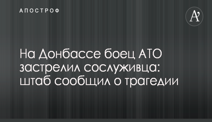 ​Рабинович назвал дело Труханова 