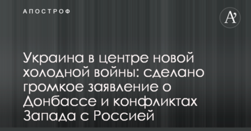 ​Мешала украсть деньги: СМИ назвали причины увольнения Виктории Луценко с поста главы "Артемсоли"