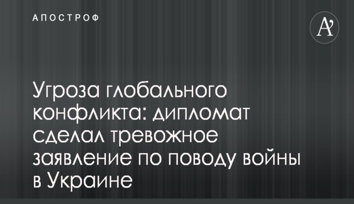 ​Уже 60 журналистов и СМИ требуют от Порошенко прекратить цензуру