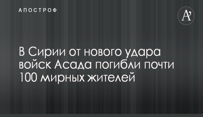 ​Рабинович потребовал реакции НАБУ, СБУ и МВД на арест имущества Левочкина в Европе