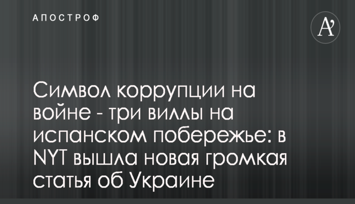 ​В Кабмине выставили за дверь докладчицу из АМКУ о теневом рынке лотерей в Украине