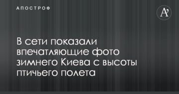В Одессе заработала новая система видеонаблюдения "Безопасный город"