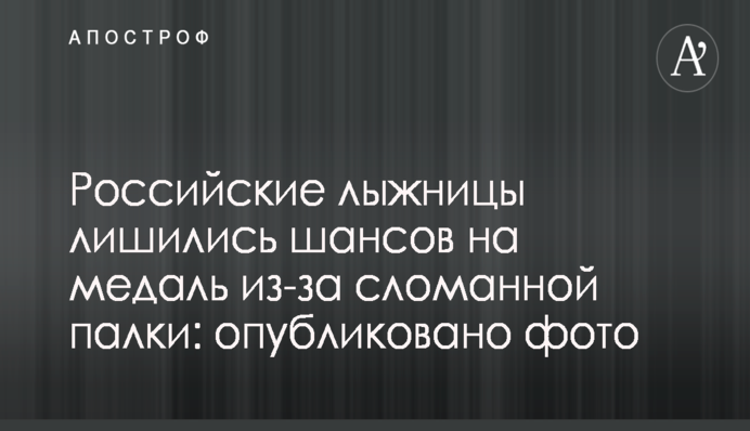 ​СМИ рассказали, как лотереи могут помочь развитию спорта в Украине