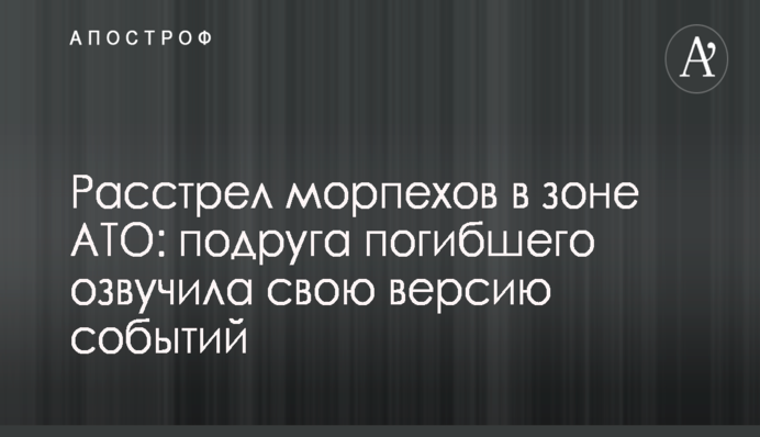 ​Докладчик о теневом рынке лотерей в Украине рассказала об угрозах АМКУ со стороны Кубива