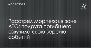 ​Докладчик о теневом рынке лотерей в Украине рассказала об угрозах АМКУ со стороны Кубива