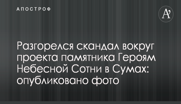 Расследование ДТП с авто украинского миллионера: адвокат Дыминского сообщил последние данные