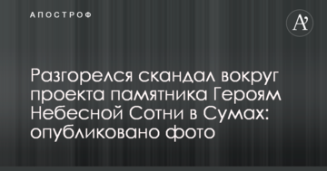 Расследование ДТП с авто украинского миллионера: адвокат Дыминского сообщил последние данные