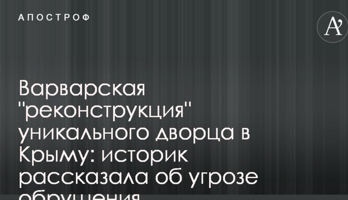 Варварська 