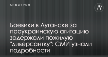 Одесский депутат раскритиковал заведенное НАБУ дело против Труханова