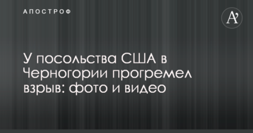 Минфин игнорирует аргументы НБУ и подставляет госбанки в лотерейный рынок - представительница АМКУ