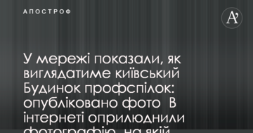 У главы Запорожской ОГА нашли 5 незадекларированных авто и недвижимость в Крыму