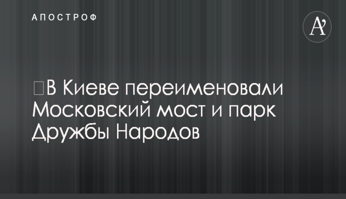 ​Под зданием АМКУ протестую противники легального лотерейного бизнеса  - журналист