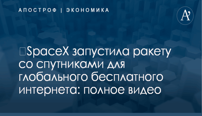 ​АРМА заподозрили в коррупции на тендерах