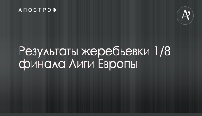 ​Потрібно найкращим чином презентувати Київ під час фіналу ЛЧ-2018 - Кличко