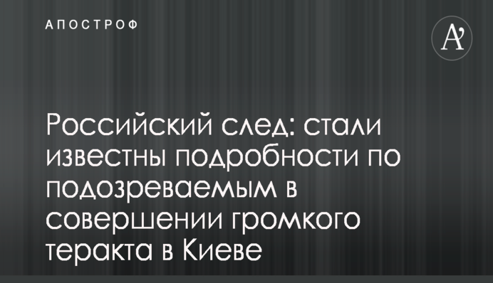 ​НАБУ признает обилие спекуляций на теме Роттердам+