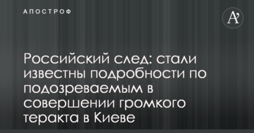 ​НАБУ признает обилие спекуляций на теме Роттердам+