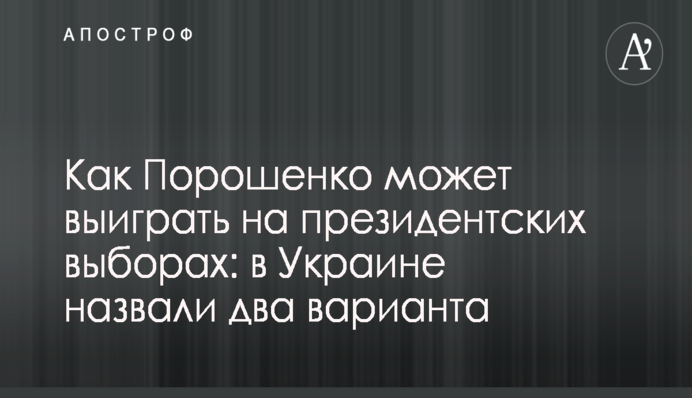 Партию Каплина финансируют экс-соратники Януковича - СМИ