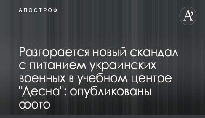 Депутат розповіла, як її обікрали біля станції метро в Києві
