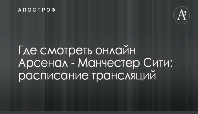 Сіре попелище надій: відомий журналіст яскраво висловився про українців після Майдану