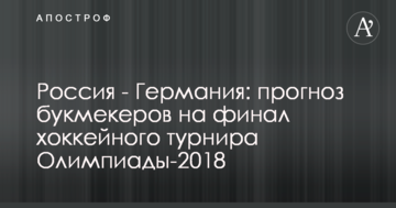 У мережі показали яскраве свідчення участі Росії у війні на Донбасі: опубліковано фото