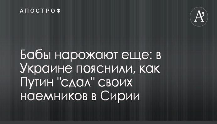 Политолог Дьяченко заявляет, что в деле Труханова нет состава преступления