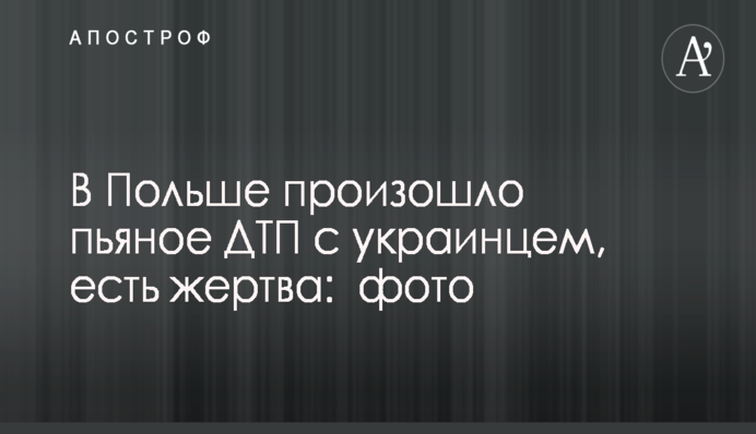 Главный тренер сборной Украины по биатлону объяснил провал на Олимпиаде-2018
