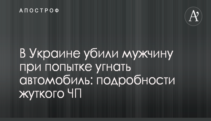 ​Это позор: Мирон Маркевич жестко прошелся по 