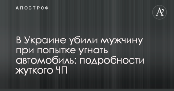 ​Это позор: Мирон Маркевич жестко прошелся по "Динамо"