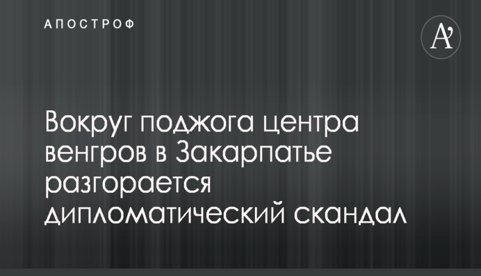 ​Не политический момент: Баранка объяснил рекомендацию отстранить Бандурко, Франкова и Кочетова
