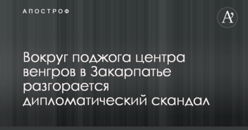 ​Не политический момент: Баранка объяснил рекомендацию отстранить Бандурко, Франкова и Кочетова