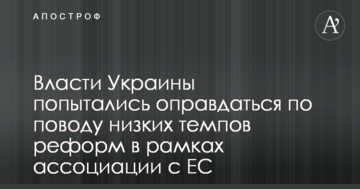 ​СМИ рассказали, как ветеранам АТО мешают вести бизнес под Киевом