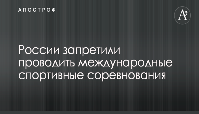 ​Парубий выступил за пересмотр стимулирующих тарифов для облэнерго