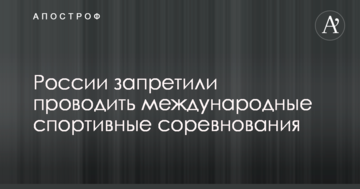 ​Парубий выступил за пересмотр стимулирующих тарифов для облэнерго