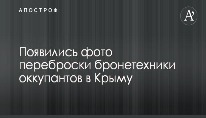 ​Transparency International Украина призывает прекратить давление на руководство АМКУ