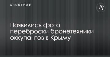​Transparency International Украина призывает прекратить давление на руководство АМКУ