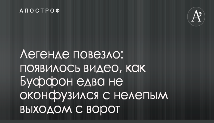​Могилев обвинил Захарченко в расстрелах на Майдане