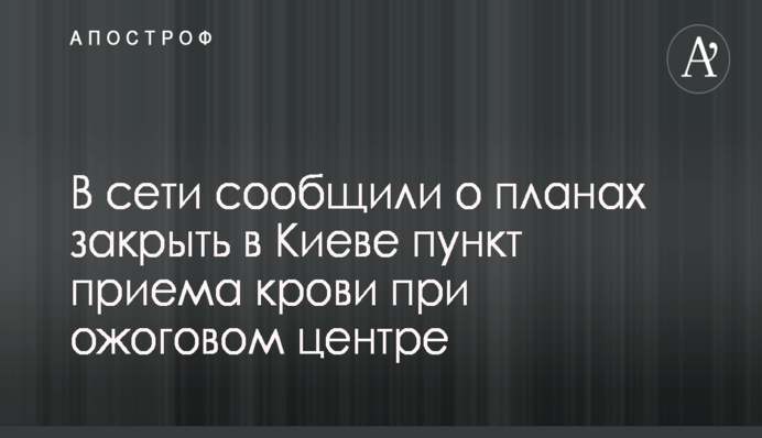 Фонд енергоефективності повинен стати дороговказом в альтернативній енергетиці – Косюк