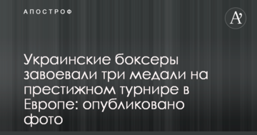 Українські боксери завоювали три медалі на престижному турнірі в Європі: опубліковано фото