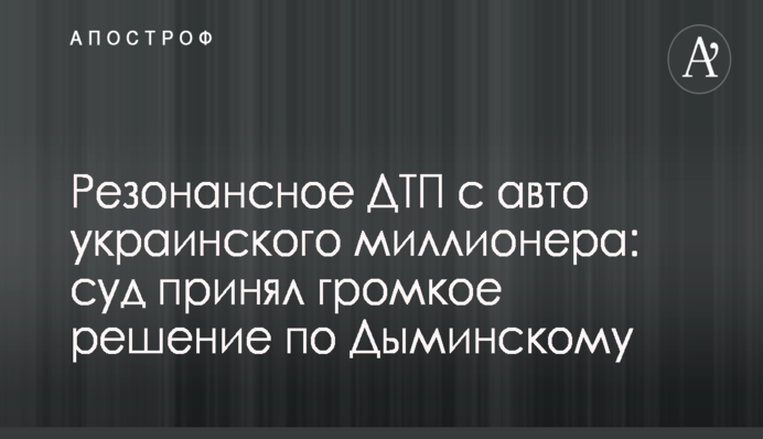 ​Эксперт прокомментировал заявление Порошенко о Роттердам+