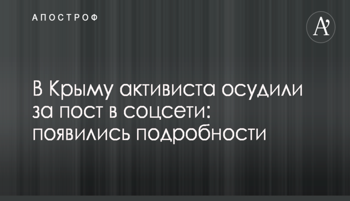 ​Яценюк заявляет, что последствием выборов в Крыму будет нелегитимность Путина в целом