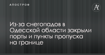 ​СМИ рассказали, как Минфин затягивает банки на рынок лотерей против их воли