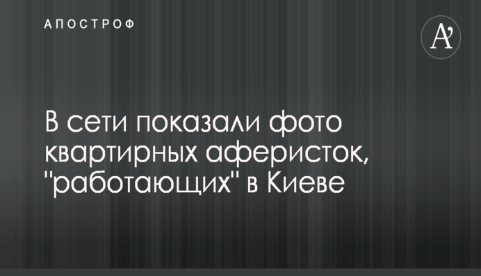 Більшістю депутати Глухівської міськради позбавили мера Терещенко премії