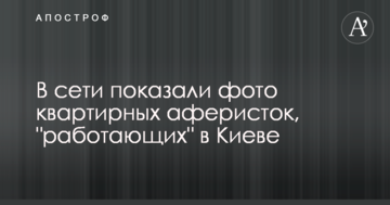 Більшістю депутати Глухівської міськради позбавили мера Терещенко премії