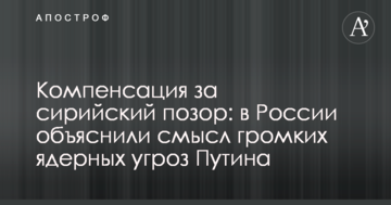 ​СМИ рассказали о попытке властей Ирпеня уничтожить детские лагеря под Киевом
