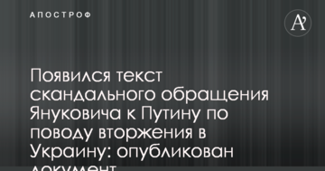 ​Расторгает контракты с Украиной: Россия приняла беспрецедентное решение из-за проигрыша в Стокгольме