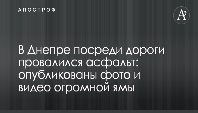 Нардеп от БПП пытается 