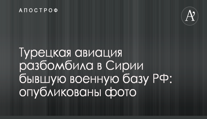 Президент ФФУ Андрей Павелко выдвинут кандидатом в члены исполкома УЕФА